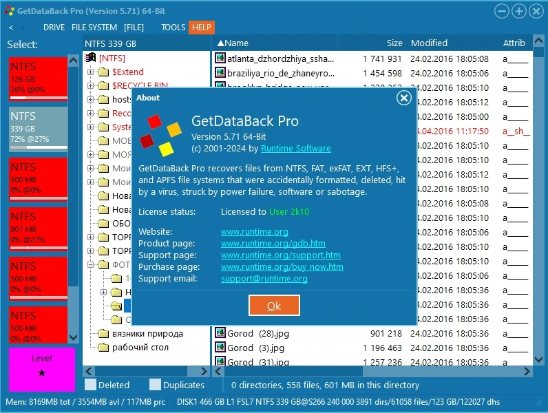 GetDataBack Pro 5.71 — изображение 1