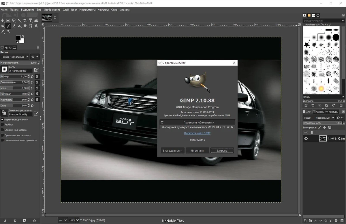 GIMP 2.10.38 Portable by PortableApps — изображение 1