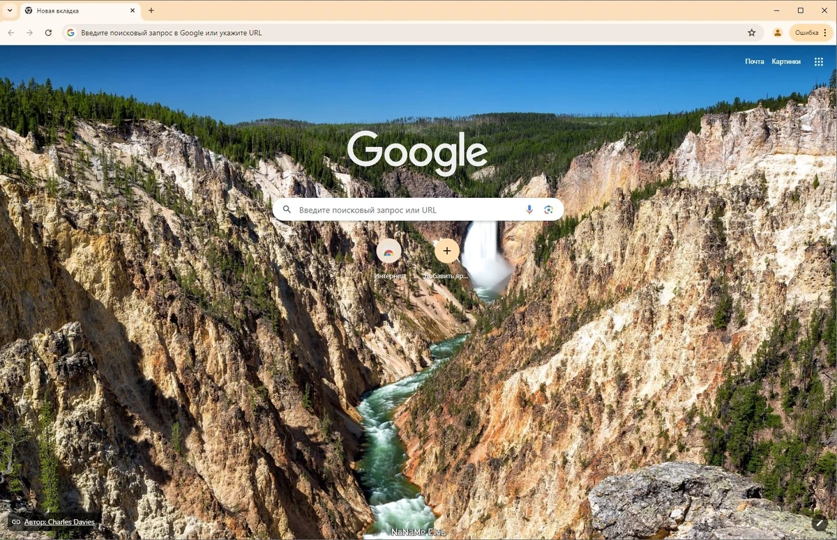Google Chrome 126.0.6478.57 Portable by Cento8 — изображение 1