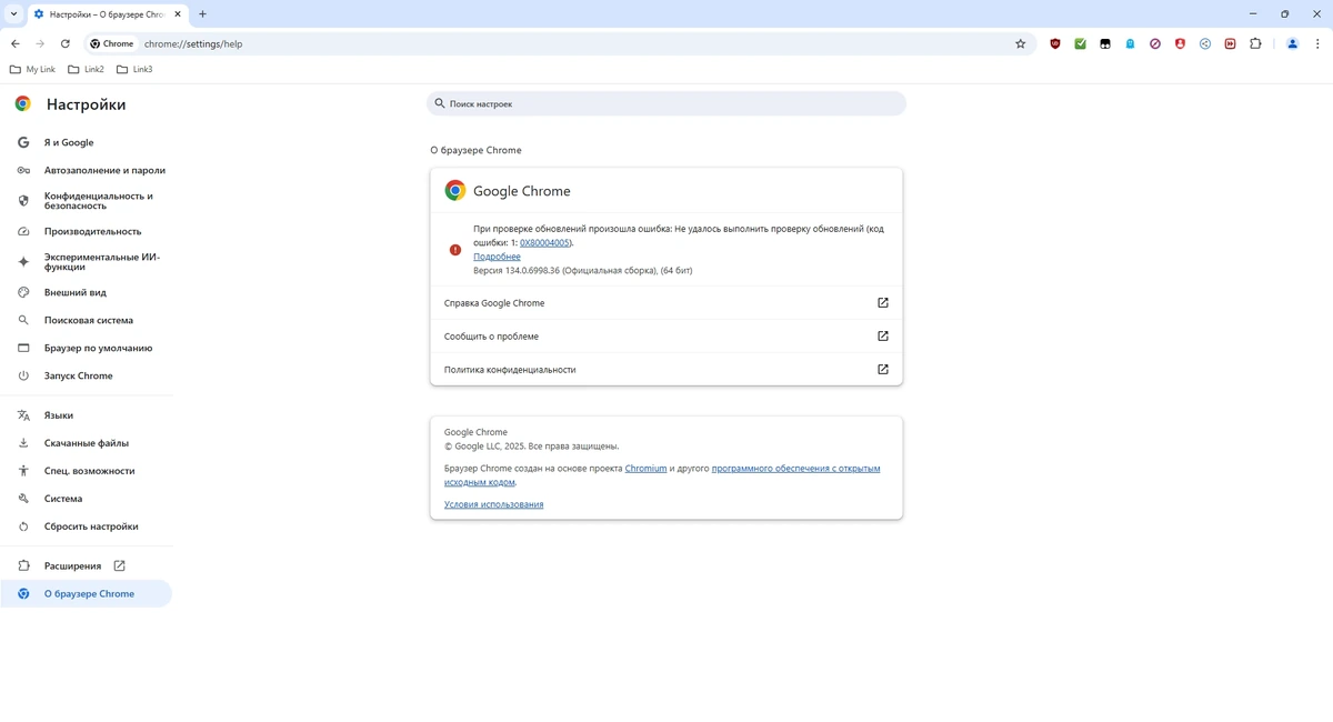 Портативный Google Chrome 134.0.6998.36 by Cento8 — изображение 1