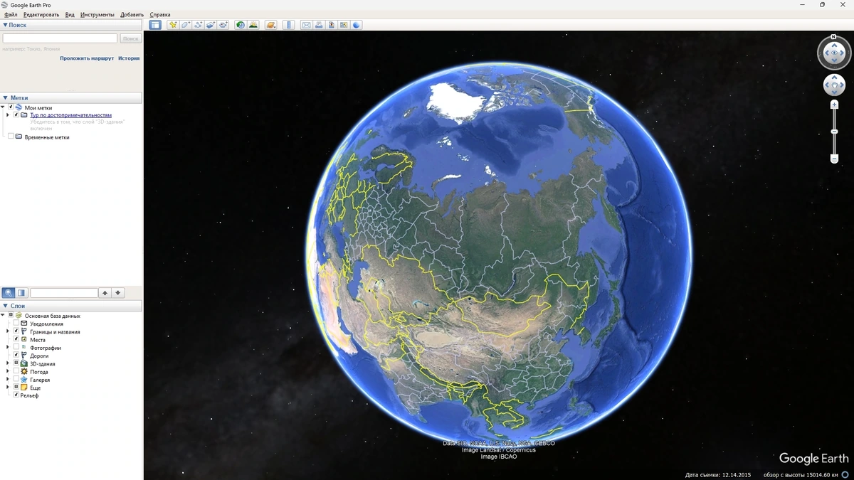Google Earth Pro снимки со спутника 7.3.6.9796 Repack + Portable by KpoJIuK — изображение 1