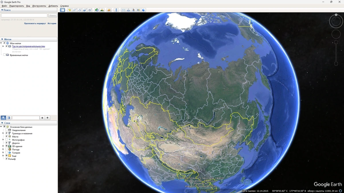 Google Earth спутниковые фотоснимки Pro 7.3.6.9796 Repack + Portable by elchupacabra — изображение 1