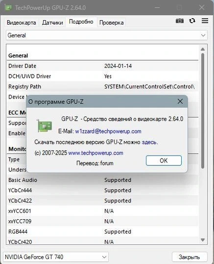 GPU-Z данные видеокарты 2.64.0 RePack by druc — изображение 1