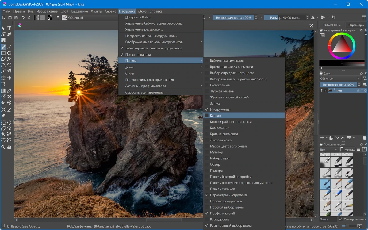 Графический редактор Krita 5.3.2 by 7997 — изображение 1