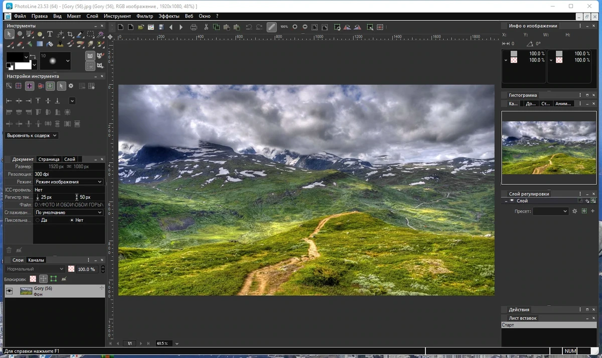 Графический редактор PhotoLine 23.53 by elchupacabra — изображение 1