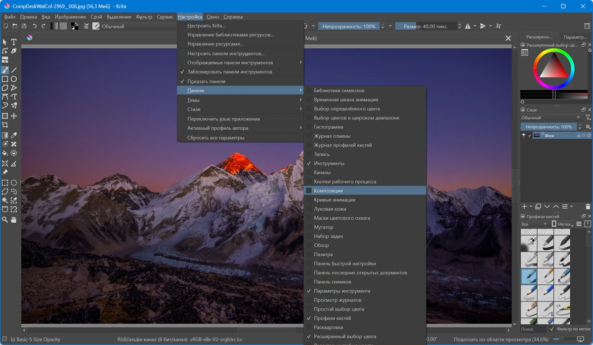 Krita 5.3.2.1 by 7997 — изображение 1