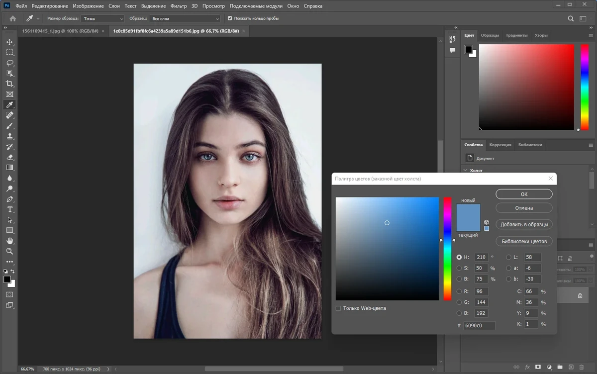 Adobe Photoshop 2023 24.0.1.112 RePack by PooShock — изображение 1