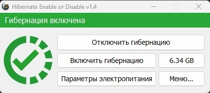 Hibernate Enable or Disable 1.4 Portable — изображение 1
