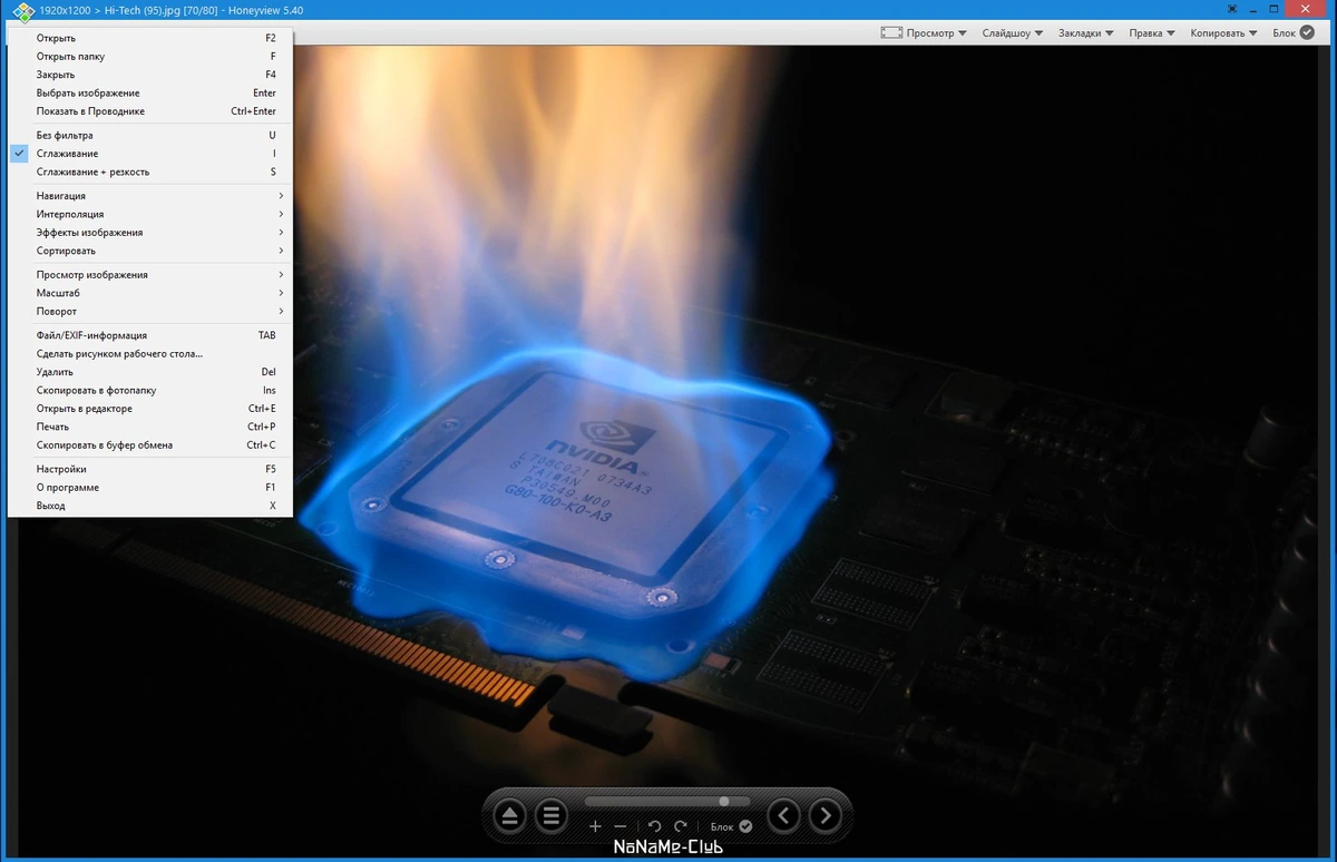 Honeyview 5.40 Build 5833 + Portable — изображение 1