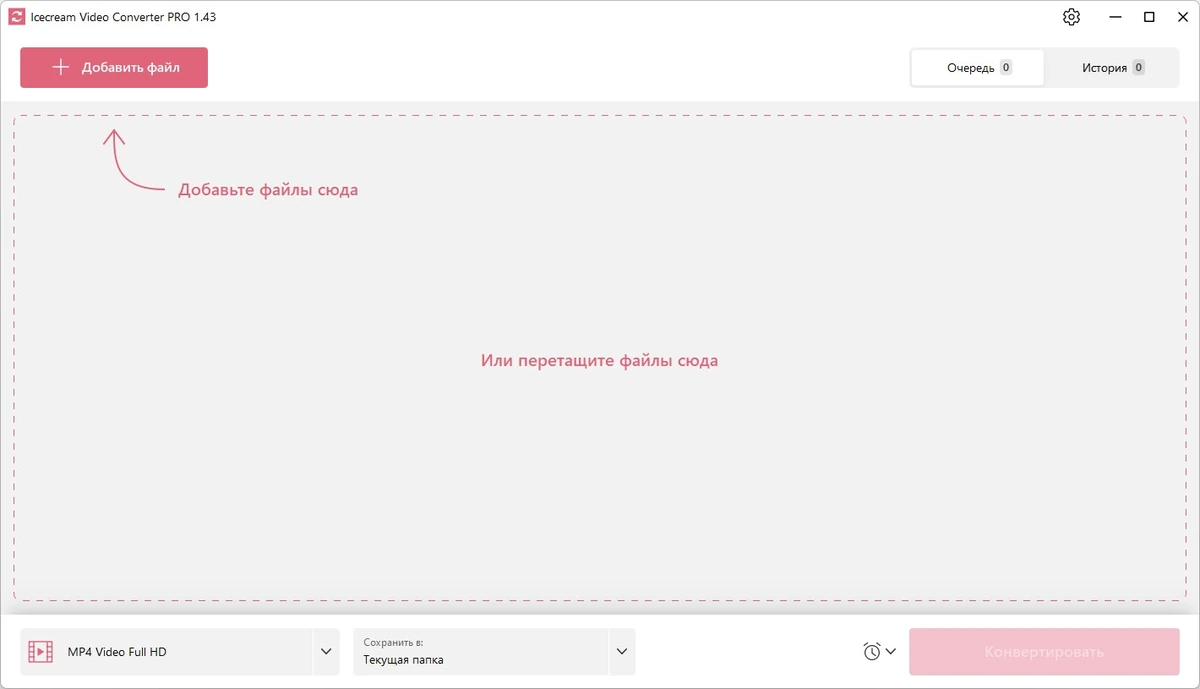 Icecream Video Converter Pro 1.43 Portable by 7997 — изображение 1