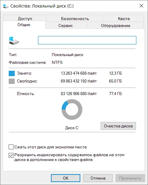 Игровая сборка Windows 10 Pro 19045.6036 by Revision — изображение 1