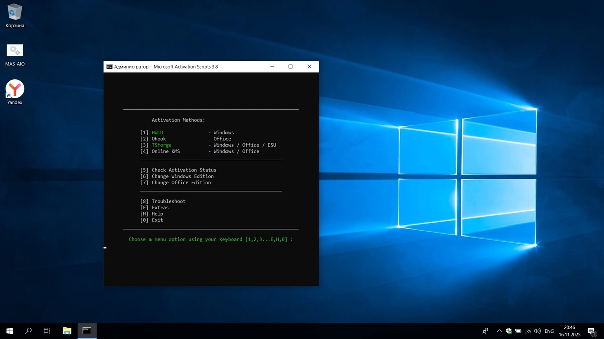 Игровая сборка Windows 11 LTSC Lite 24H2 Build 26100.8117 — изображение 1