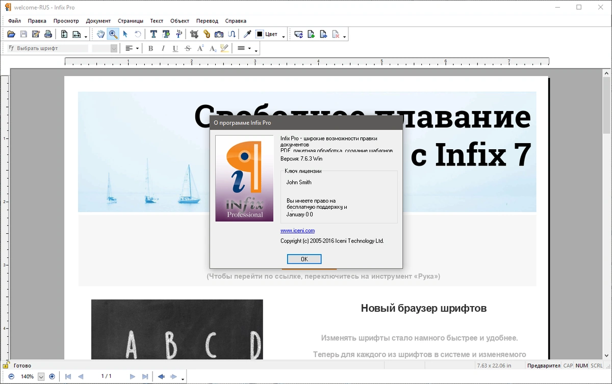 Infix PDF Editor Pro 7.6.3 RePack (& Portable) by TryRooM — изображение 1