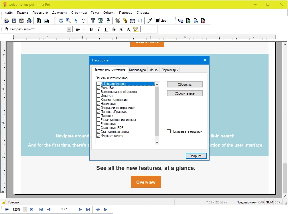 Infix PDF Editor Pro 7.6.3 RePack by KpoJIuK — изображение 1