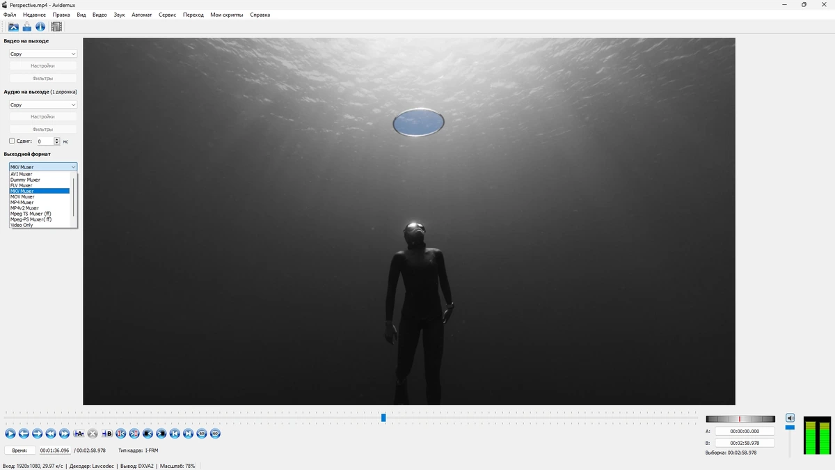 Avidemux 2.8.2 Nightly(r231223) + Portable (x64) — изображение 1