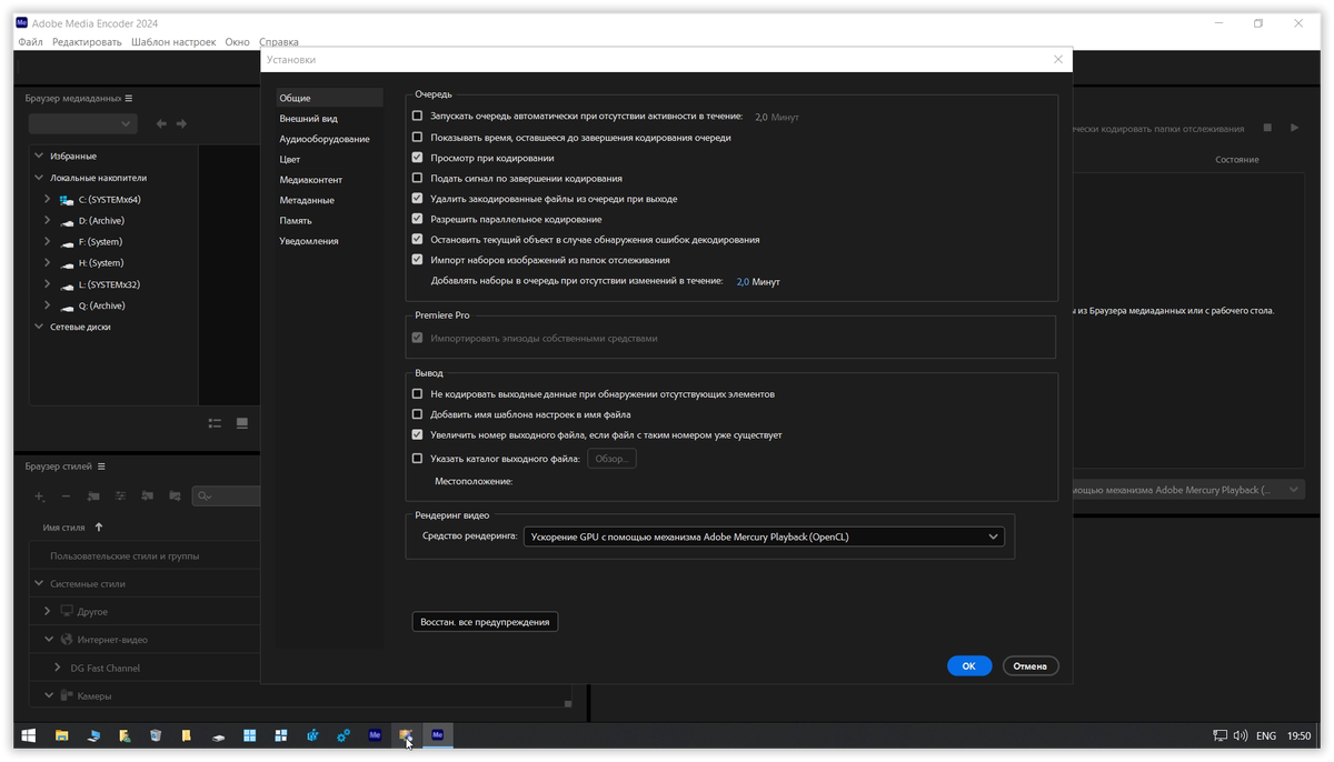 Adobe Media Encoder 24.1.1.2 (x64) Portable by 7997 — изображение 1