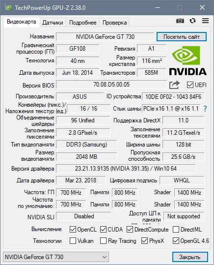 Информация о видеокарте - GPU-Z 2.38.0 RePack by druc — изображение 1