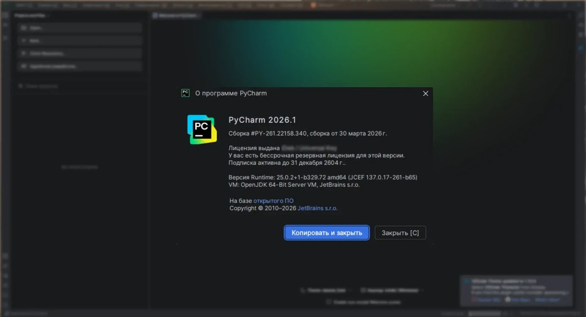 JetBrains PyCharm Professional 2026.1 by IDE`a — изображение 1