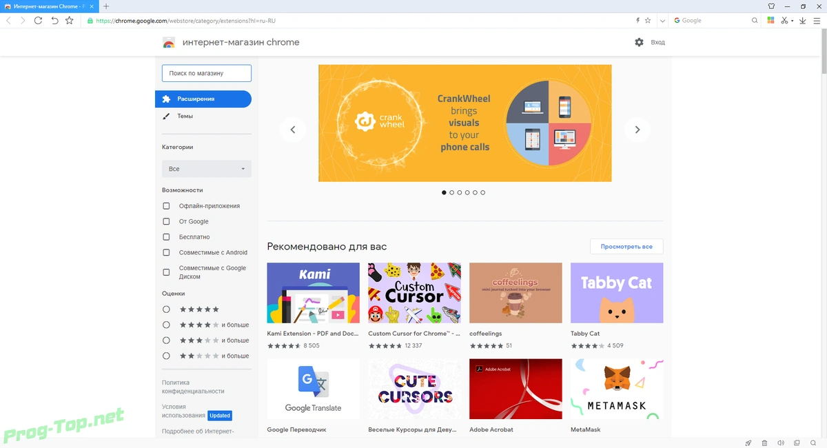 Интернет браузер - 360 Extreme Explorer 12.0.1502.0 RePack (& Portable) by elchupacabra — изображение 1