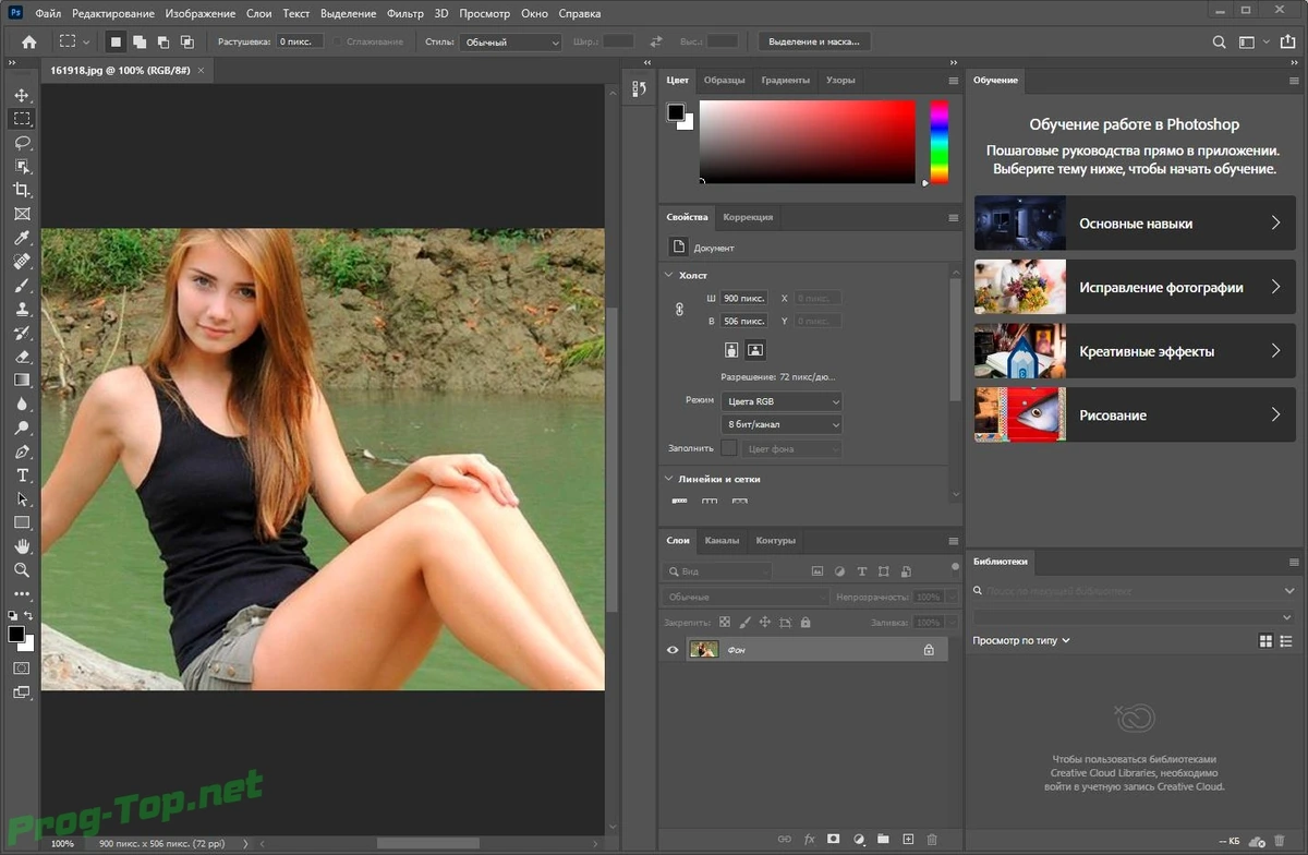 Adobe Photoshop редактор изображений 2020 21.2.4.323 RePack by PooShock — изображение 1