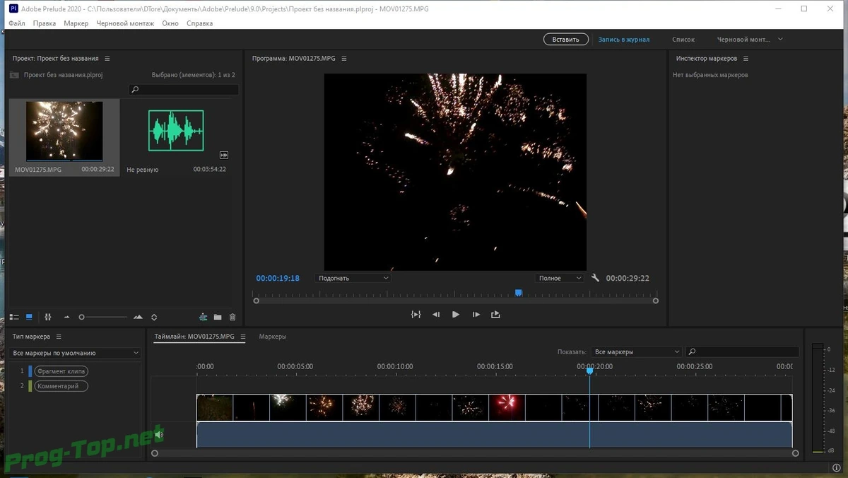 Adobe Prelude качественная оцифровка видео 2020 9.0.1.64 RePack by KpoJIuK — изображение 1