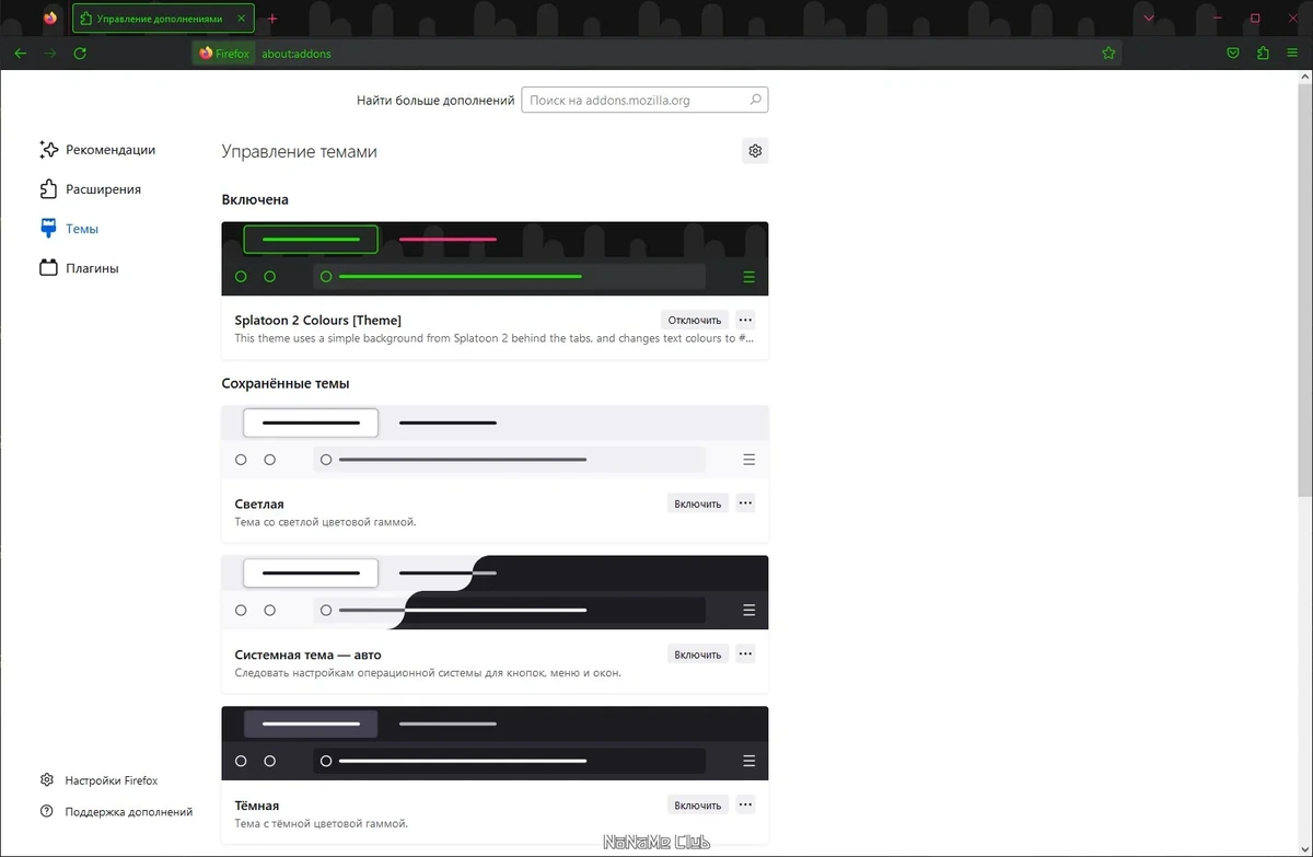 Интернет обозреватель Firefox Browser 113.0. by PortableApps — изображение 1
