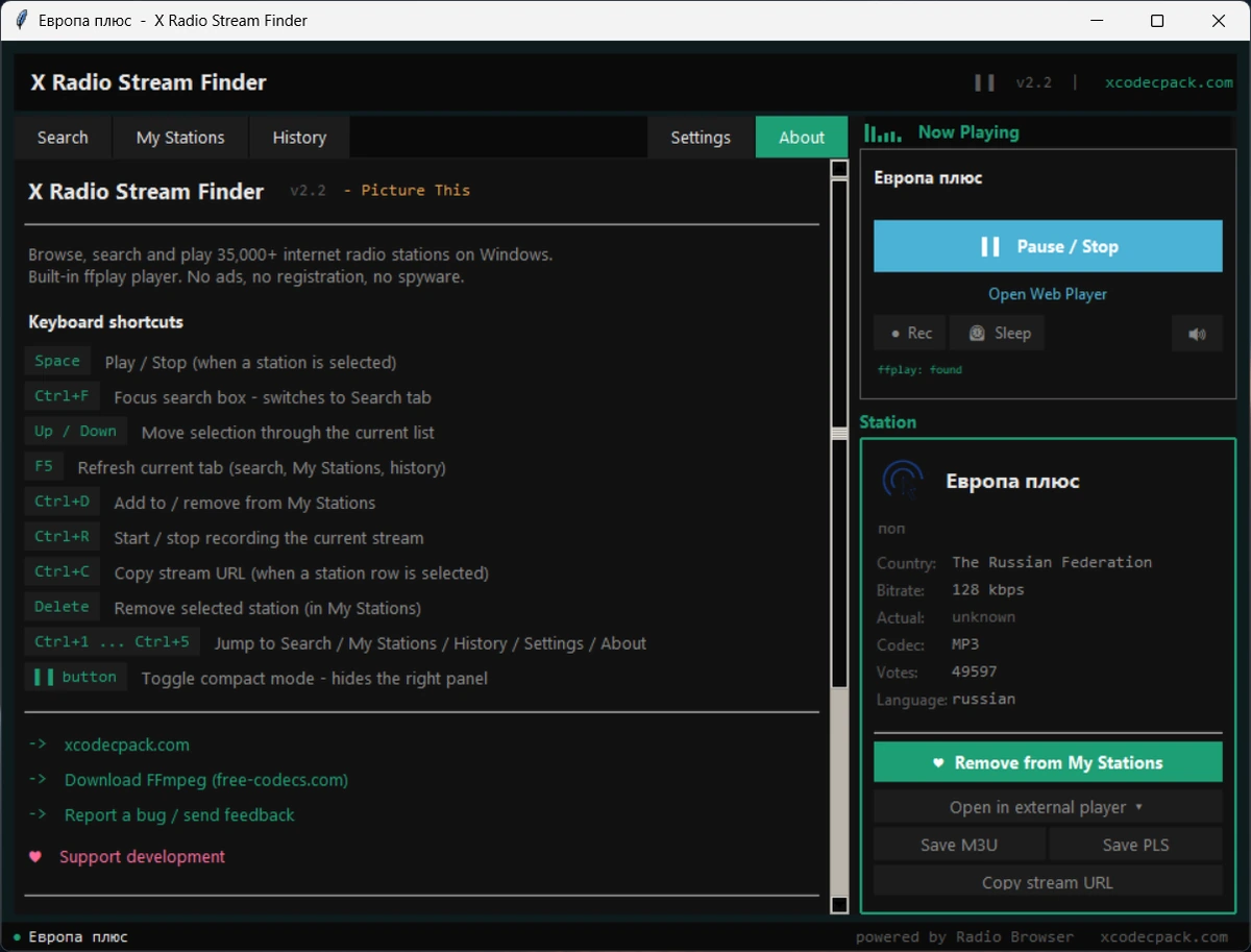 Интернет радио X Radio Stream Finder 2.2 Portable — изображение 1