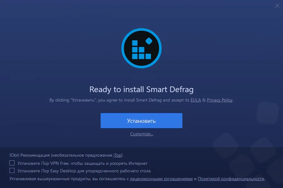 IObit Smart Defrag Pro 11.3.0.476 — изображение 1