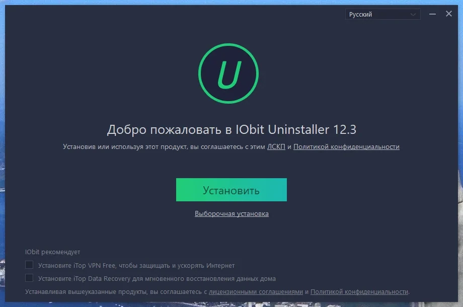 IObit Uninstaller Free 12.3.0.8 — изображение 1