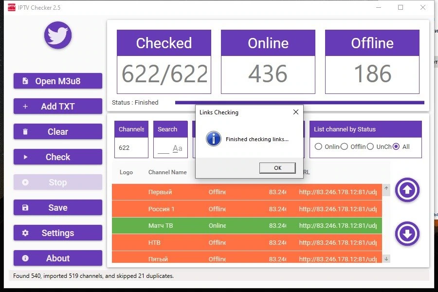 IPTV Checker v 2.5 Portable — изображение 1