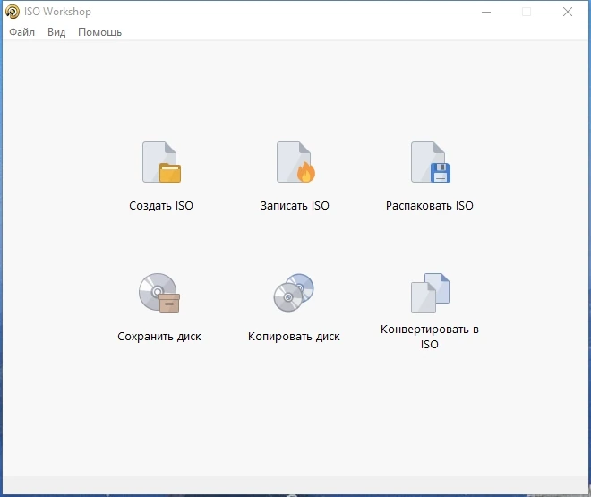 ISO Workshop 12.7 Pro Repack + Portable by Dodakaedr — изображение 1
