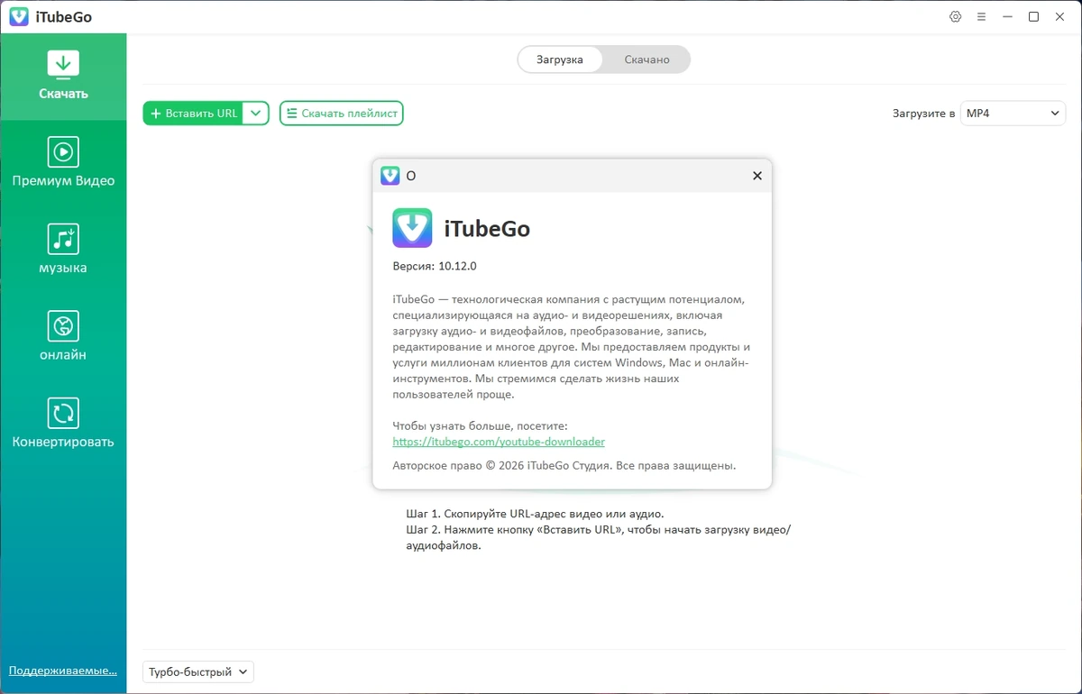 Загрузчик видео iTubeGo YouTube Downloader 10.12.0 by elchupacabra — изображение 1