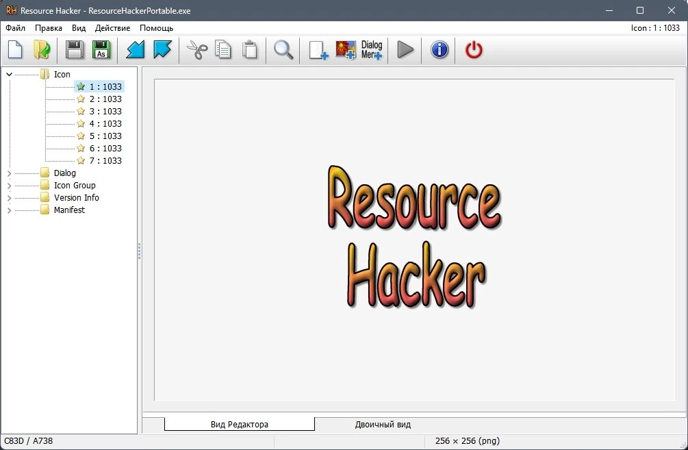 Изменение и добавление ресурсов для Win32-приложений - Resource Hacker 5.2.5.409 RePack by elchupacabra — изображение 1