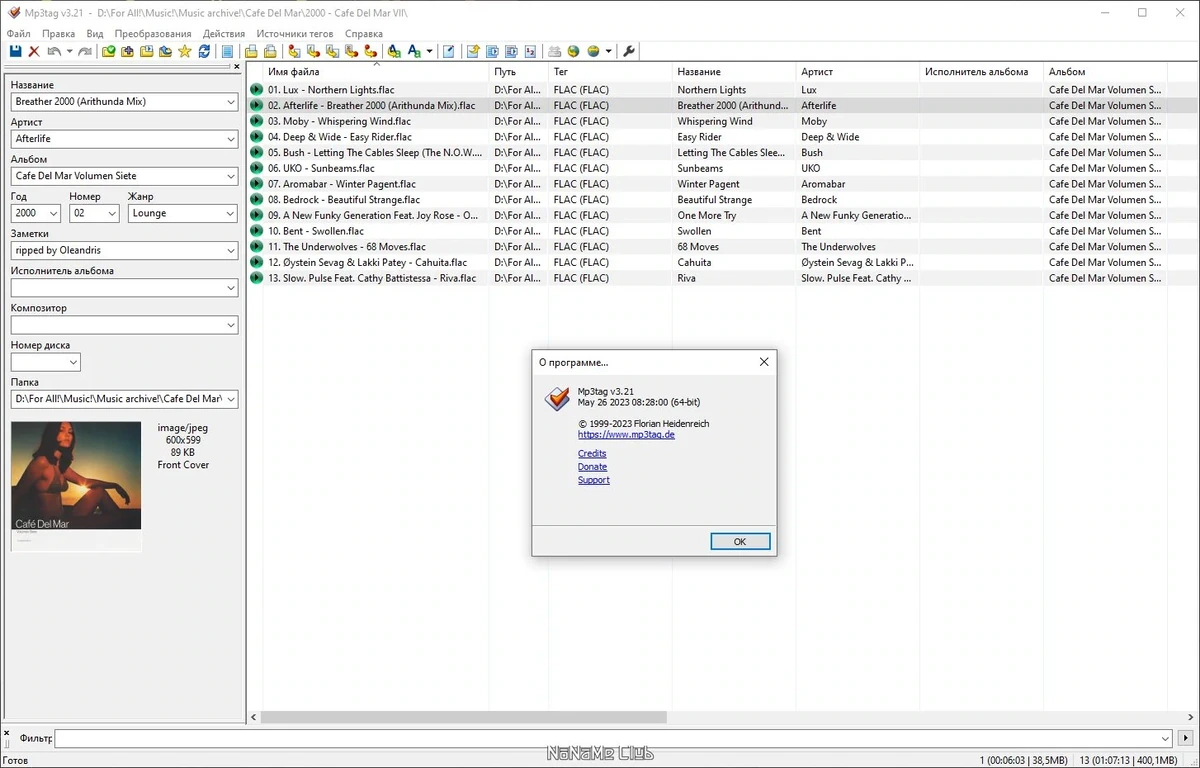 Изменение MP3 тегов Mp3tag 3.21 + Portable — изображение 1