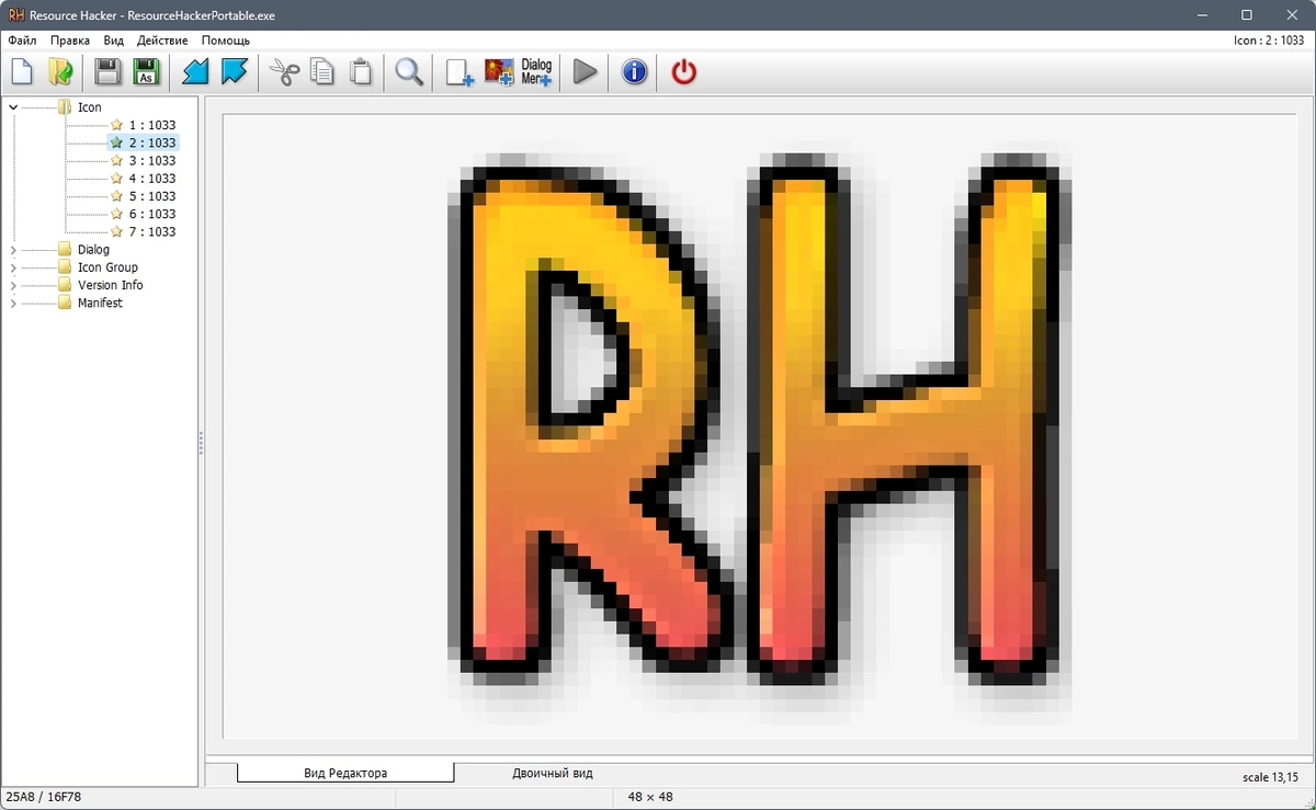 Извлечение файлов из приложений - Resource Hacker 5.2.4.386 RePack by elchupacabra — изображение 1