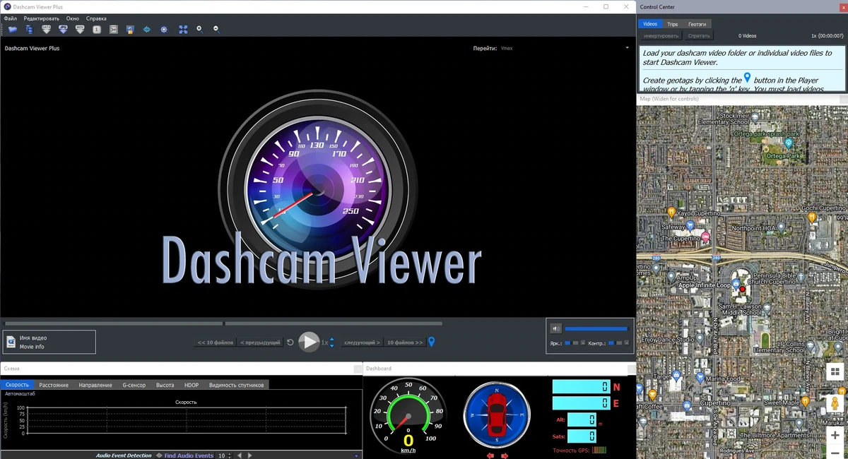 Извлечение информации из видеозаписей Dashcam Viewer 4.0.3 by elchupacabra — изображение 1