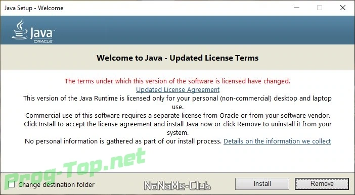 Java Runtime Environment запуск веб сайтов и приложений 8.0.261 — изображение 1
