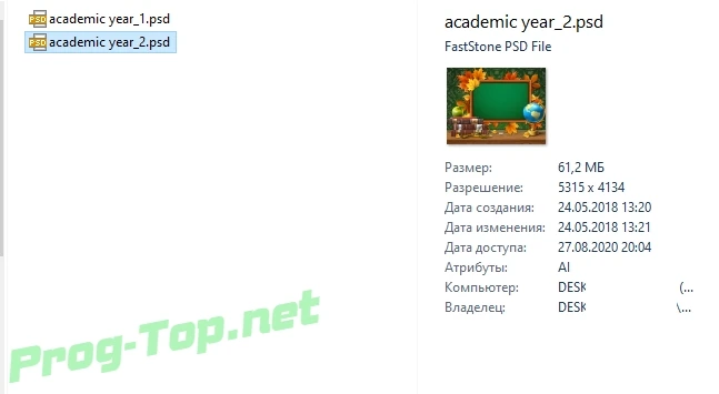Эскизы PSD файлов в проводнике - Ardfry PSD Codec 1.7.0.0 — изображение 1