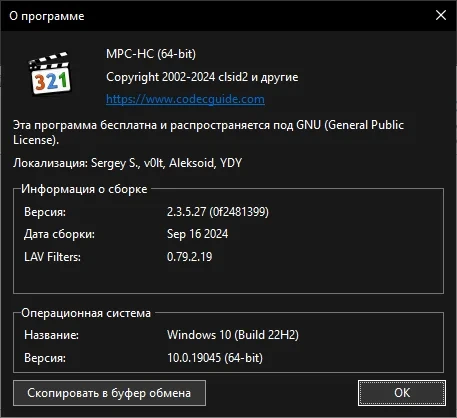 K-Lite Codec Pack K-Lite Codec Pack Update 18.5.6 Update 18.5.6 — изображение 1