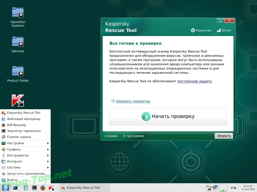 Kaspersky Rescue Disk лечащий загрузочный диск 18.0.11.3(c) (20.07.2020) — изображение 1