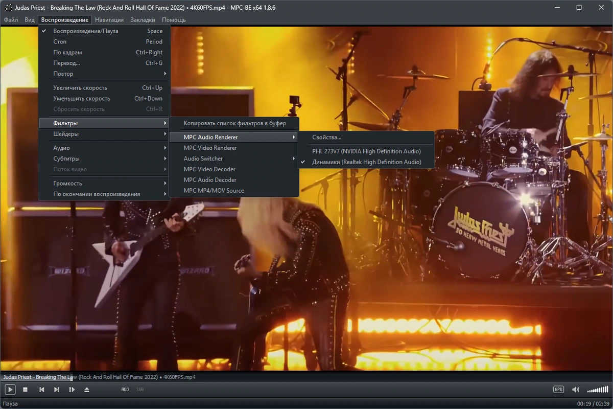 Media Player Classic - Black Edition 1.8.6 Stable + Portable + Standalone Filters — изображение 1