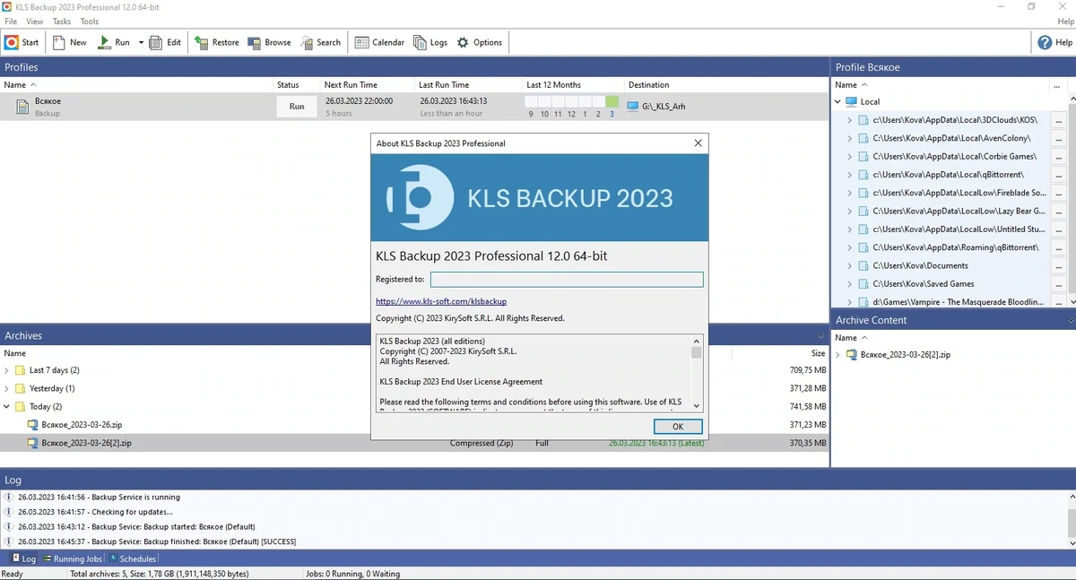 KLS Backup 2023 Professional 12.0.0.1 — изображение 1