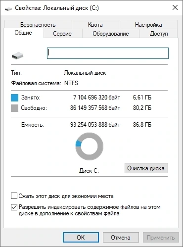 Компактная сборка Windows 10 Pro 22H2 Build 19045.3448 — изображение 1
