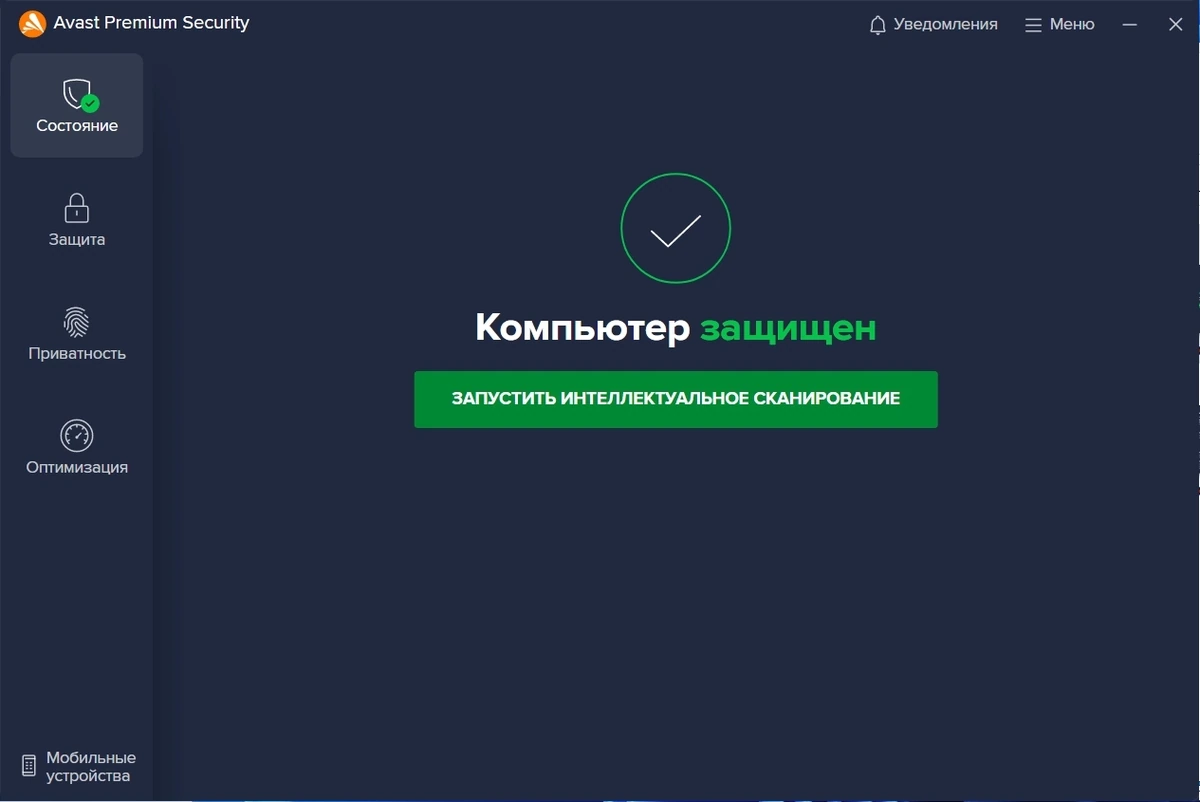 Комплексный антивирус Avast Premium Security 23.11.6090 — изображение 1