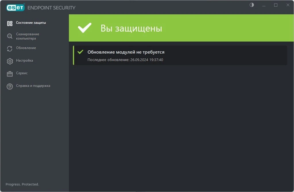 Комплексный антивирус ESET Endpoint Antivirus / ESET Endpoint Security 11.1.2052.0 RePack by KpoJIuK — изображение 1