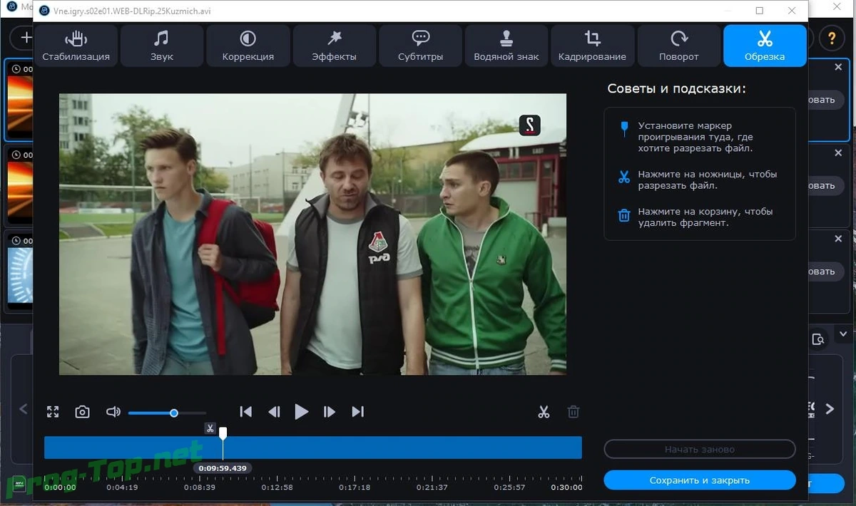 Конвертер аудио и DVD - Movavi Video Converter 20.2.1 Premium RePack (& Portable) by Dodakaedr — изображение 1