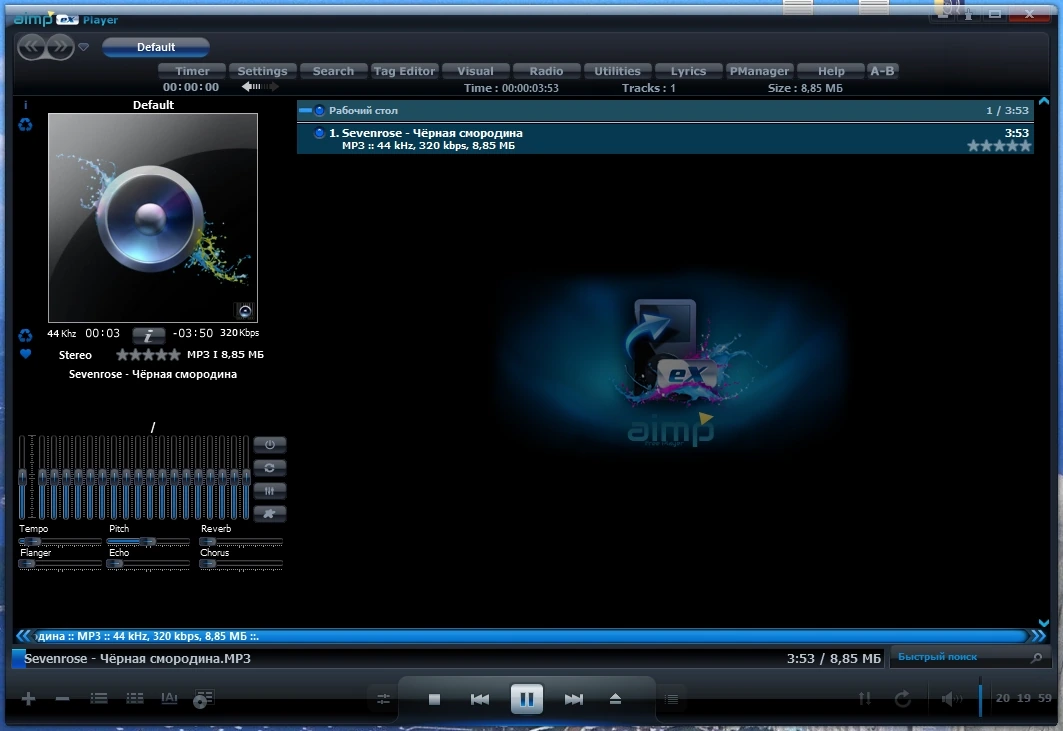 AIMP 5.30 Build 2540 Полная + Портативная версии by Dodakaedr — изображение 1