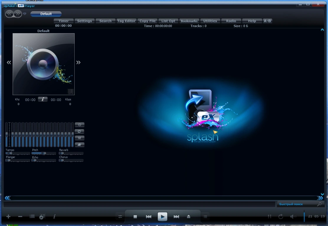 AIMP 5.30 Build 2541 Полная + Портативная версии by TryRooM — изображение 1