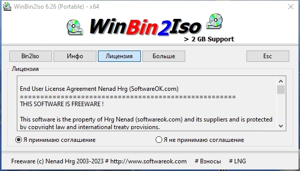 Конвертер образов дисков - WinBin2Iso 6.26 Build 001 + Portable — изображение 1