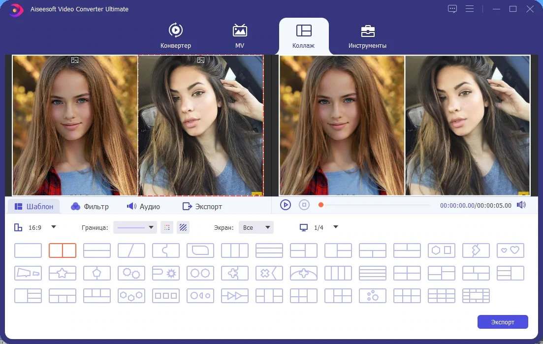 Конвертер видео Aiseesoft Video Converter Ultimate 10.7.10 by elchupacabra — изображение 1